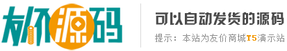 羽穆鞋包