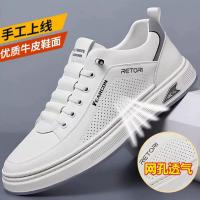 意尔康男鞋2025新款夏季真皮休闲皮鞋男士百搭软底防滑板鞋小白鞋