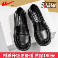 乐福鞋女鞋英伦风2026新款黑色软底舒适上班工作爆款小皮鞋子